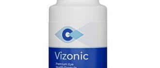 Vizonic tablete za oči